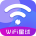 WiFi星球app��I版v1.0.0 安卓版