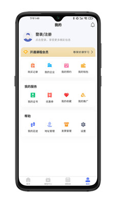 app׿v1.0.0 ֻ