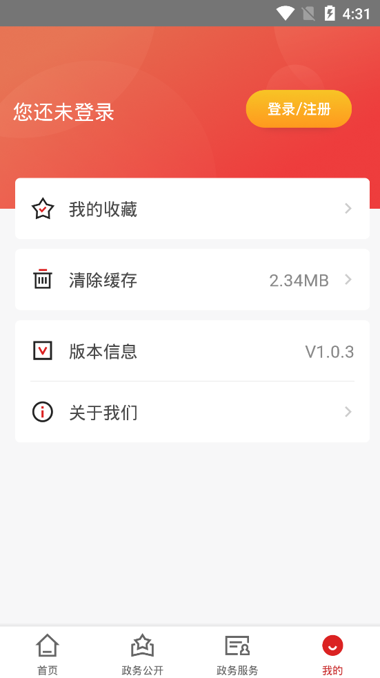 ɫappٷv1.0.3 ׿