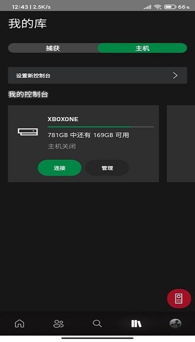 Xbox Beta׿v2302.2.3 °