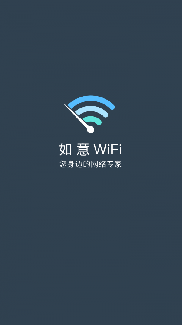 WiFiרҵv8.0.0 ׿