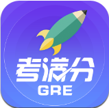 GRE考满分app最新版v1.7.3 官方版