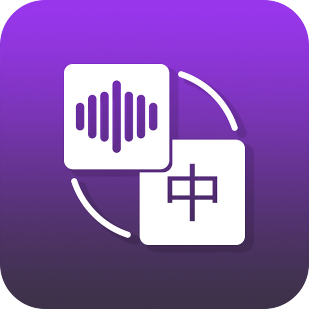 �音�D文字大��app最新版v1.3.0 安卓版