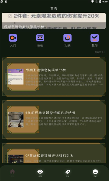 𻨺app°v1.1 ֻ