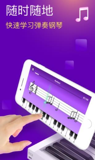 ѧԺPiano Academyٷv1.0.0 ׿