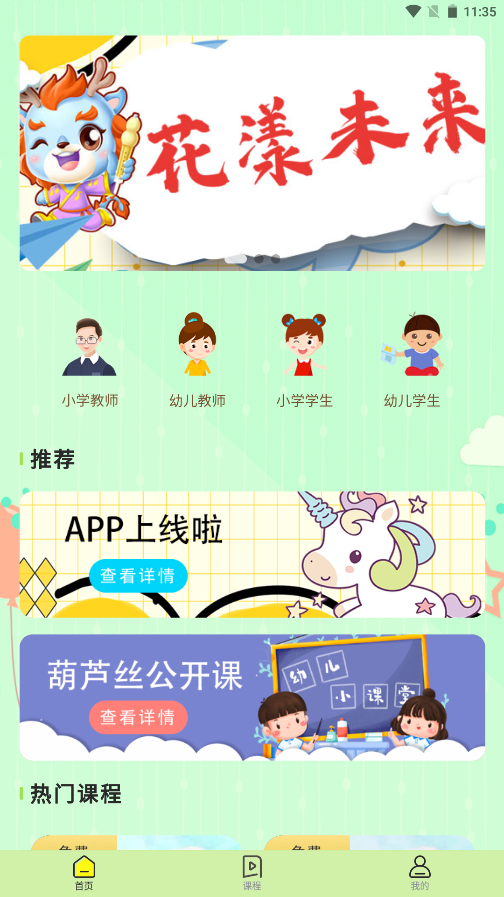 «˿app׿v1.0.5 °