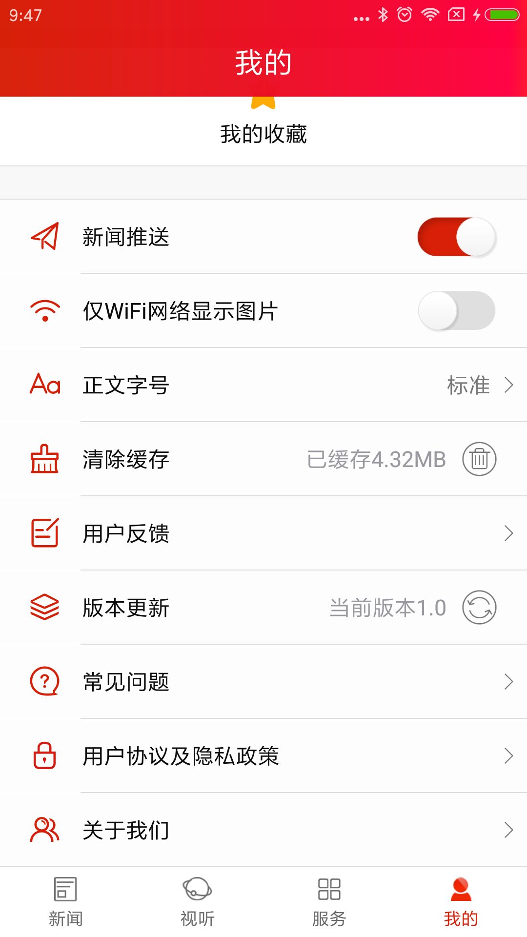 ͶƱapp°汾v1.1 ٷ