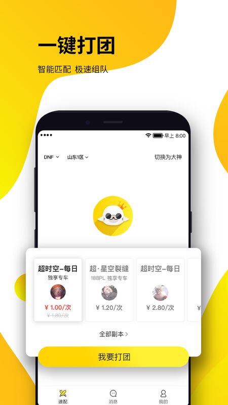 羺appֻv1.0 ׿