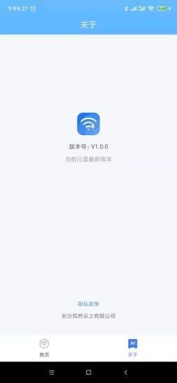 WiFi app׿v1.0.0 ֻ