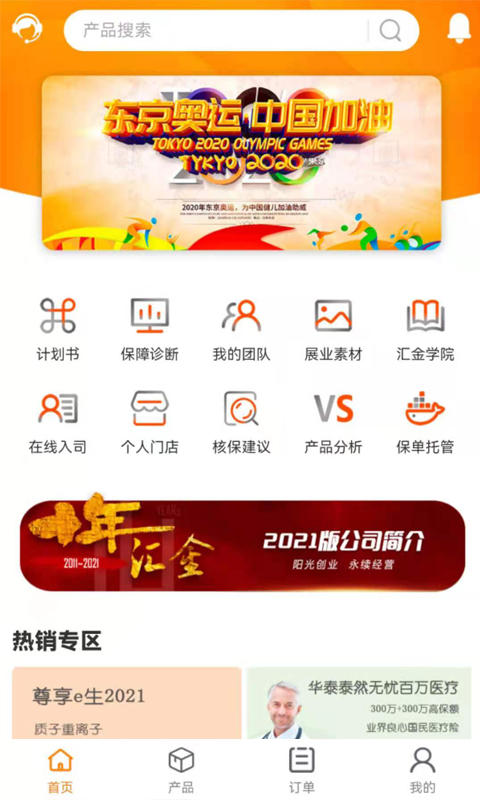 챣appֻv1.0.2 ׿