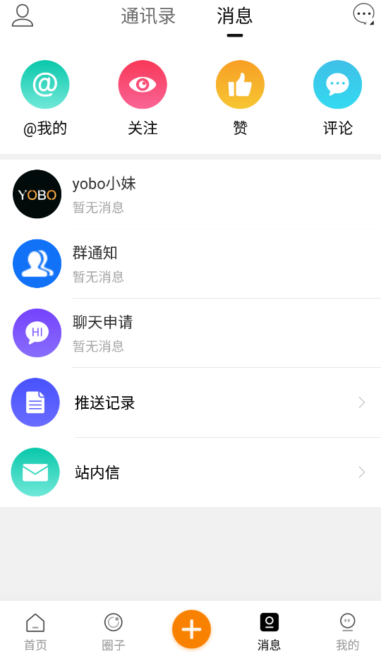 app׿v1.2.0 ֻ