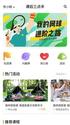 κҳapp°汾v3.2.3 ٷ