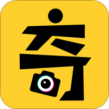 奇漫相机app最新版v1.0.1 安卓版