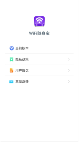 WiFiappֻv1.5.1 °