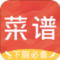 菜谱精选app手机版v1.0 官方版
