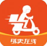 浙江外卖在线app官方版v1.0 最新版