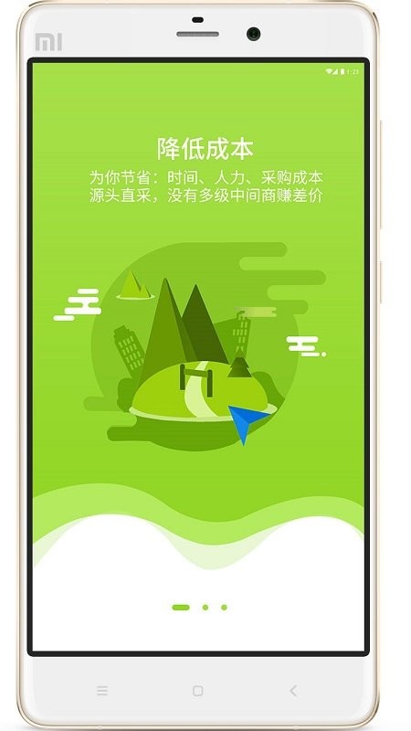 ʳapp׿v1.2.2 °