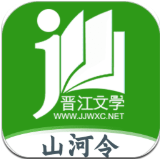 �x江文�W城app手�C版v5.6.0 正版