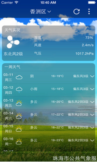 麣app°v2.1 ׿