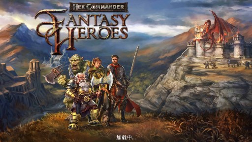 Hex Commander Fantasy HeroesָӹλӢۺv4.9 °