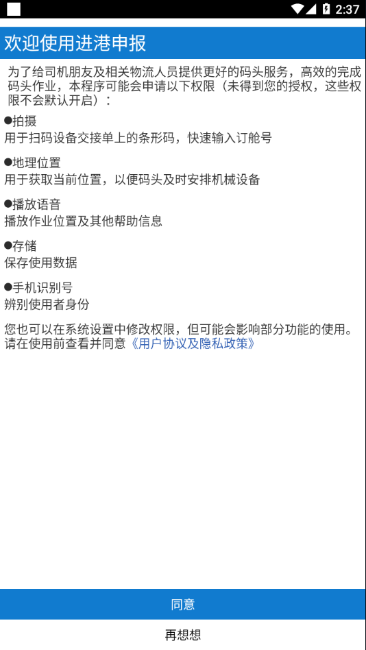 ϳ걨appv5.9.5 °