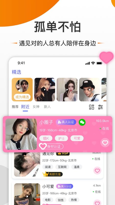 ѿ罻appٷv3.0.9 ׿