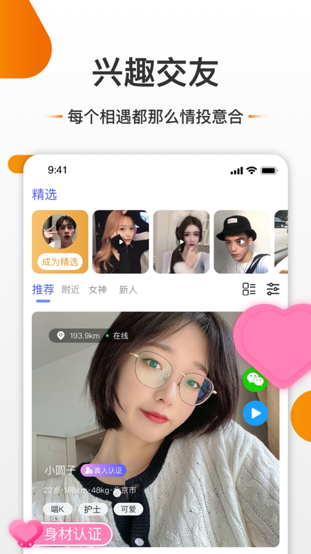 ѿ罻appٷv3.0.9 ׿