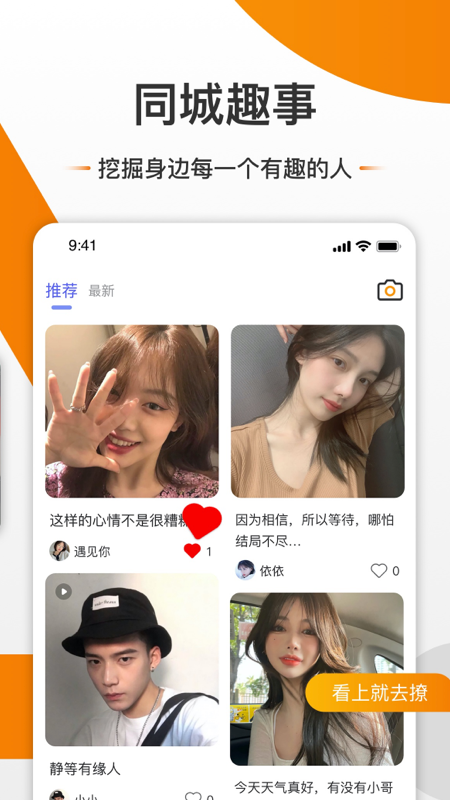 ѿ罻appٷv3.0.9 ׿