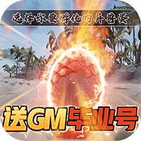 侍忍者送GM���I�版v1.0.0 免�M版
