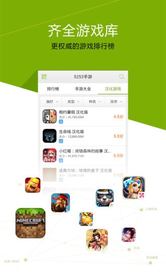 DMM GAMES apk׿v3.8.0 °