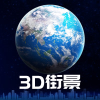 抖音3D�l星街景地�Dapp安卓版v1.2.3 手�C版