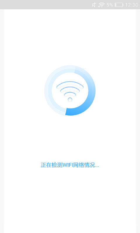 WIFIappֻv1.0.0 °