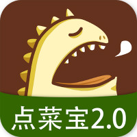 点菜宝2.0点菜软件v2.3.16 最新版