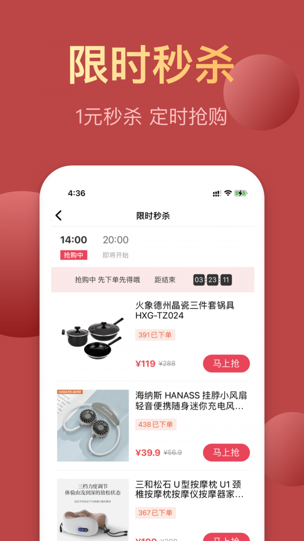 ʯվapp׿v1.3.0 ֻ