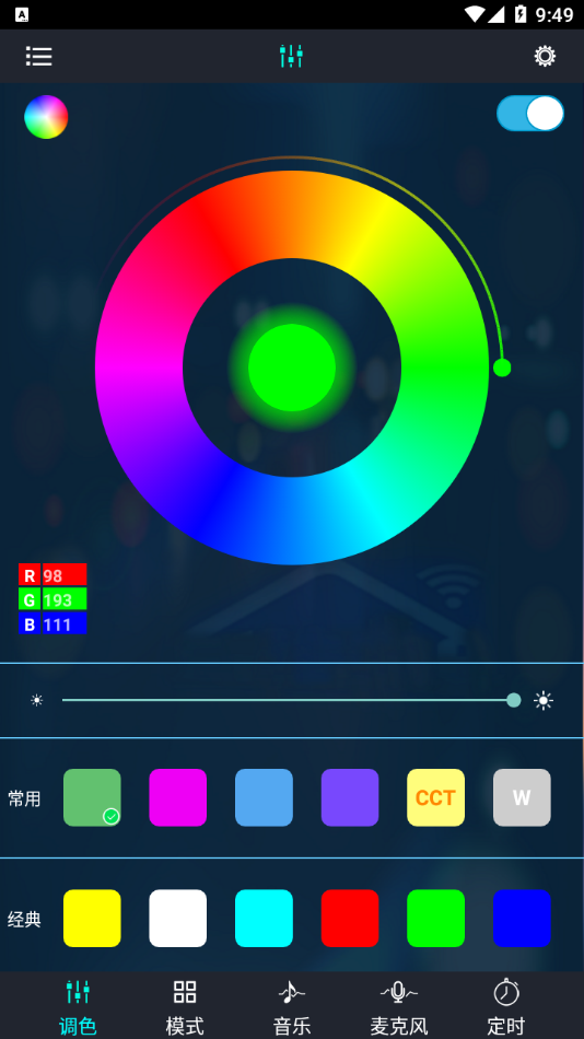 òʱapp׿(Magic Lantern)v6.9.14 ֻ