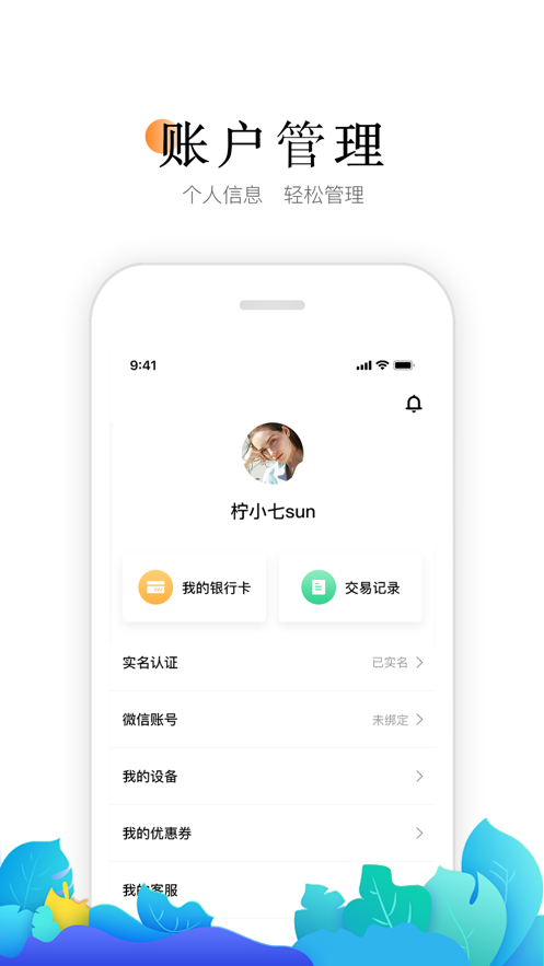 Worthˢ̻°v2.1.9 ׿