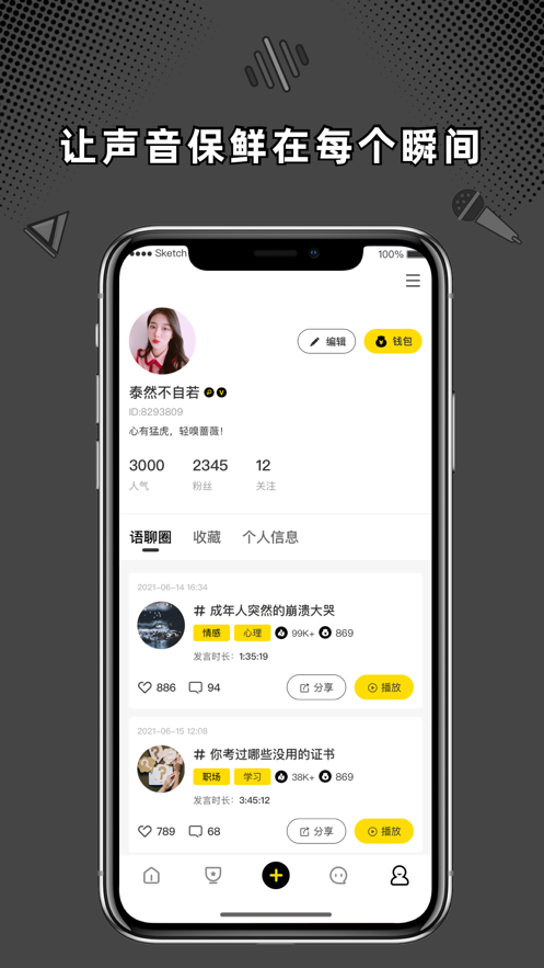 ҿ罻°v1.9.1 ֻ