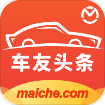 车友头条汽车资讯app官方版v5.3.1 最新版