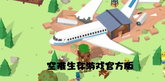 Idle Plane Crash SurvivalϷٷ