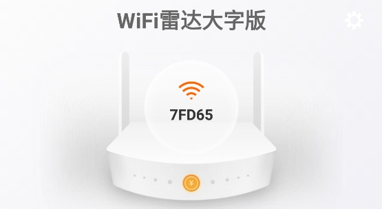 WiFi״ְѰ