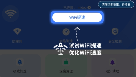 ˲WiFi°