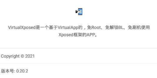 VirtualXposed32λ