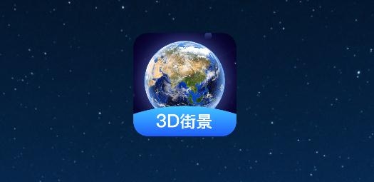 3D־app°