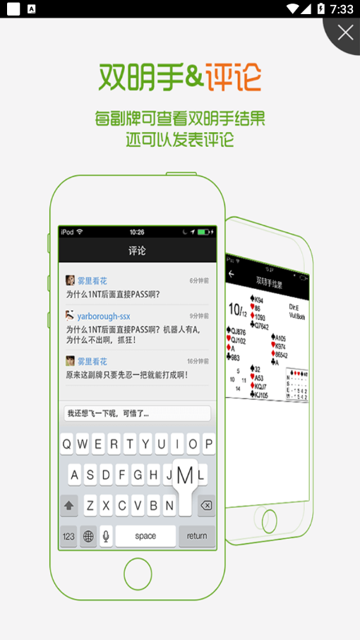 app°v4.1.2 ٷ