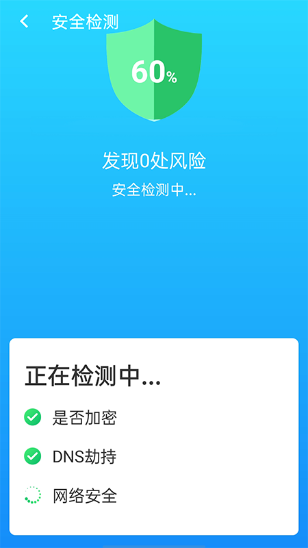 快连vp加速器