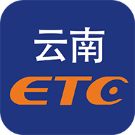 云南ETC云通卡app最新版v3.3.3 手�C版