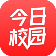 今日校�@app下�d官方v9.0.10 安卓版