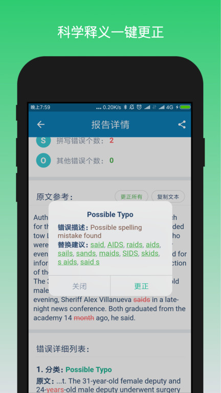 Ӣapp׿v1.8.5 °