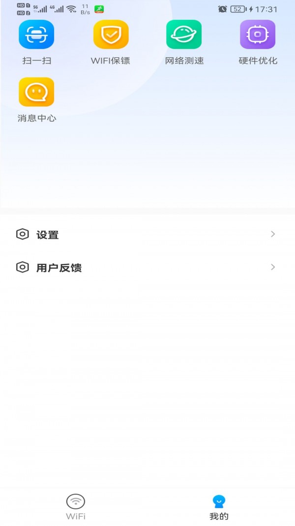 WiFiappֻv1.0.0 °