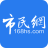 黄山市民网招聘找工作最新版v5.3.35 手机版
